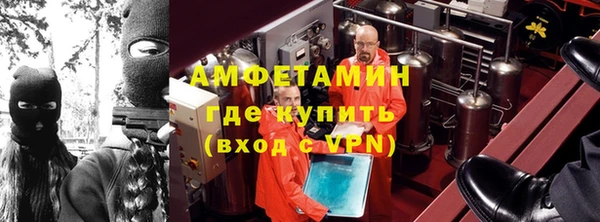 альфа пвп VHQ Верхний Тагил